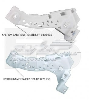 Consola externa esquerda do pára-choque dianteiro FPS FP3476935 preço, a partir de 10,11 USD