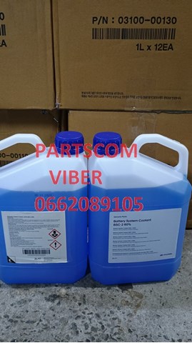 LP040APE02EVH2 Hyundai/Kia Fluido de esfriamento