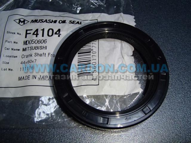 Vedação dianteira de cambota de motor F4104 Musashi