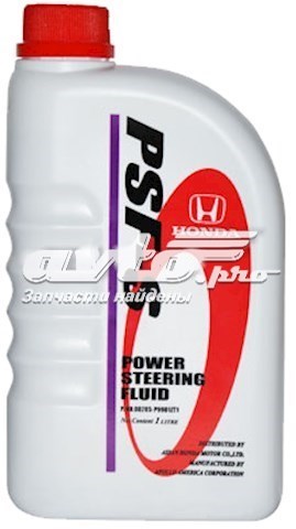 Fluido da Direção hidrâulica assistida Honda 08285P9901ZY1