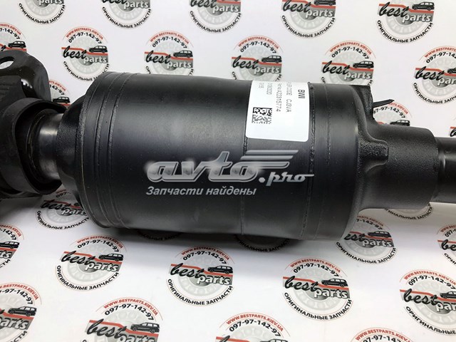 Estabilizador dianteiro Land Rover LR092956 preço, a partir de 669,05 USD