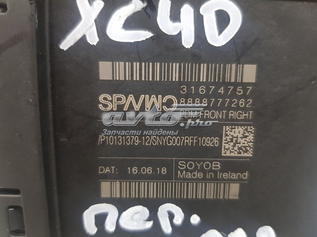 31674757 Volvo 
