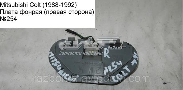 Lanterna traseira direita para Mitsubishi Colt III C5A