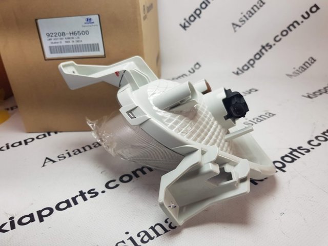 Compre 92208J9500 Hyundai/Kia Luzes máximas direitas