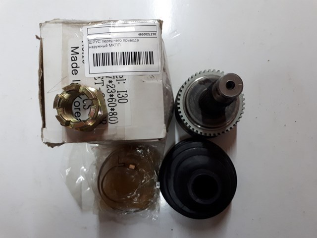 Válvula (atuador) de controlo de turbina Nissan Primastar  X83