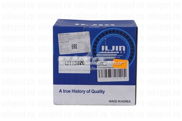 Compre IJ113020 Iljin Cubo traseiro