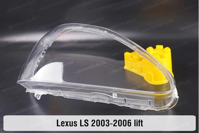Luz esquerda Lexus LS preço, a partir de 180,62 USD
