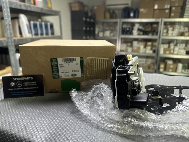 Compre LR078732 Land Rover Fecho da porta dianteira esquerda