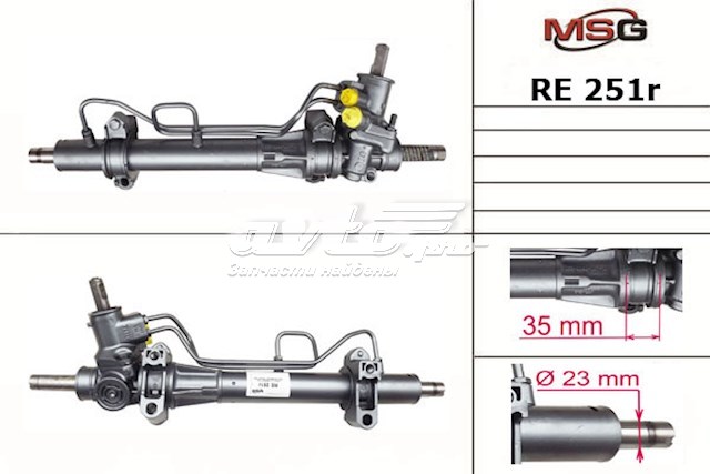 Cremalheira da direção RE251R MSG Rebuilding