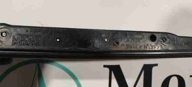 Compre 9671675380 Peugeot/Citroen 