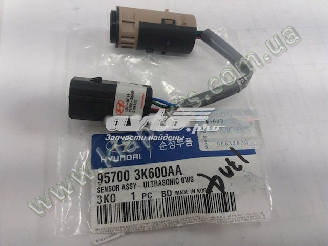 Sensor traseiro de sinalização de estacionamento (sensor de estacionamento) 957003K600 Hyundai/Kia