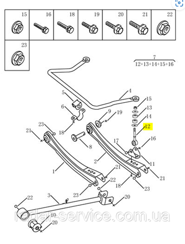Montante de estabilizador traseiro Geely 1014000640 preço, a partir de 9,25 USD