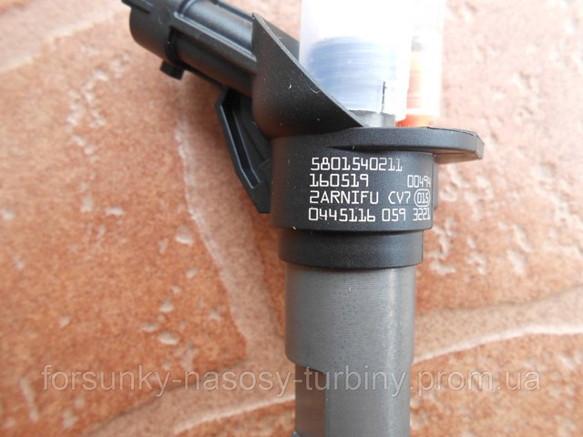 Compre 445116059 Bosch Injetor de injeção de combustível