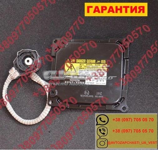  Toyota 8596752020
