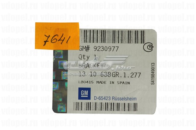 Compre 9230977 General Motors Suporte inferior do radiador (painel de montagem de fixação das luzes)