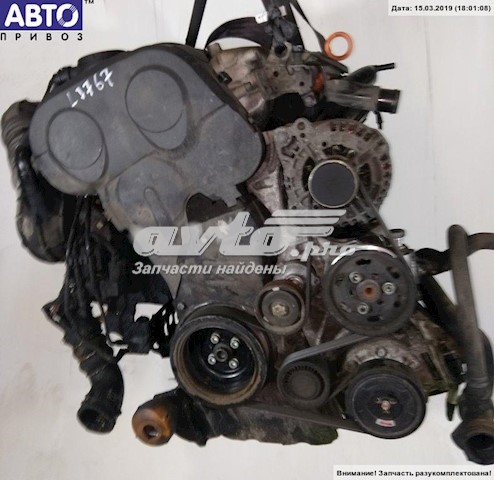 BLB VAG Motor montado