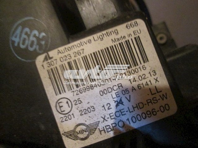 Luz direita BMW 63127269982 preço, a partir de 395,35 USD