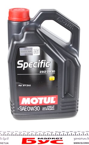 Óleo para motor 867551 Motul