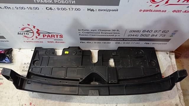 98346929XT Peugeot/Citroen Consola de grelha do radiador