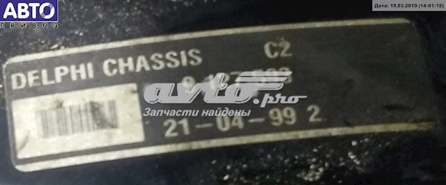  Opel 9127593 preço, a partir de 44,55 USD