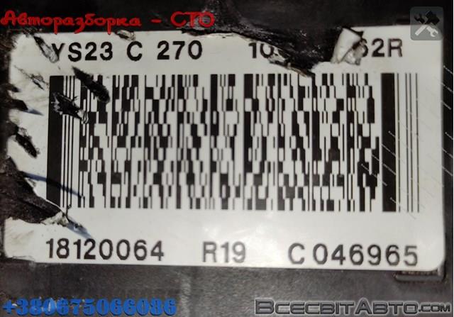 Motor montado Nissan/Infiniti YS23DDT preço, a partir de 9875,76 USD
