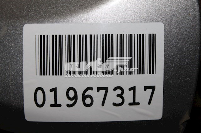  Porta traseira (3ª/5ª porta-malas (tampa de alcapão) Subaru Outback IV carrinha (B14, BR) (2009 - 2014) IV