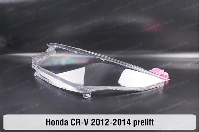 Compre 33150T1GG71 Honda Luz esquerda
