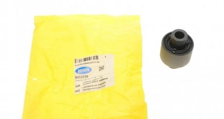 Compre BG2258 Belgum Bloco silencioso do braço oscilante inferior traseiro