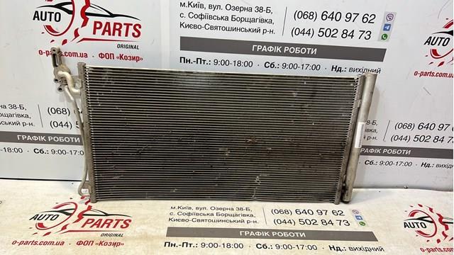 Radiador de aparelho de ar condicionado Land Rover K8D219710AB preço, a partir de 174,38 USD