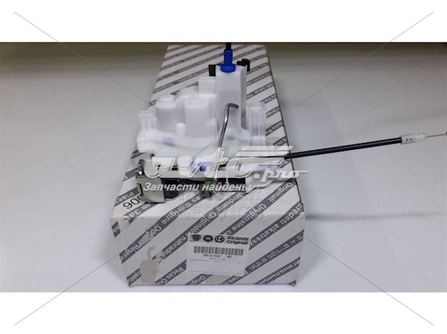Compre Fecho da porta dianteira esquerda Fiat Doblo 2