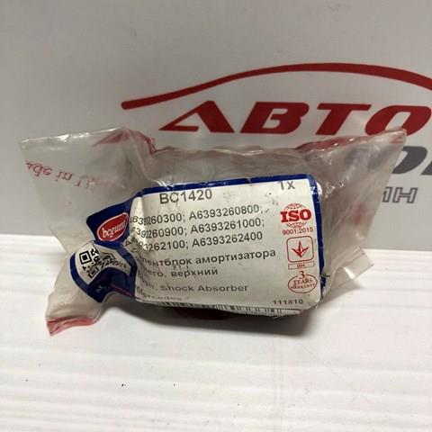 BC1420 Bcguma Bloco silencioso de amortecedor traseiro