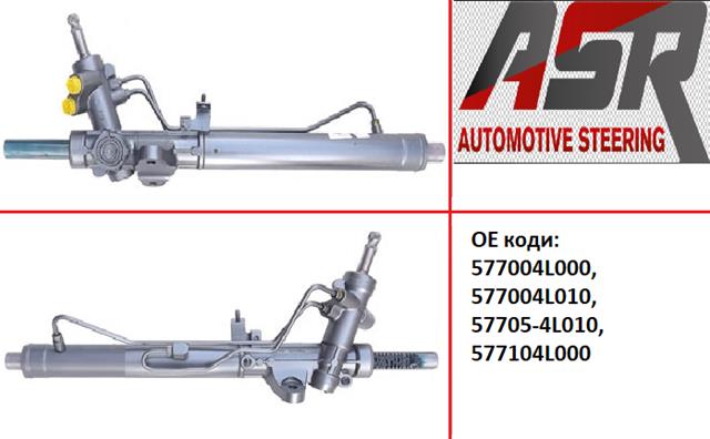 Cremalheira da direção Hyundai/Kia 577104L000 preço, a partir de 252,06 USD