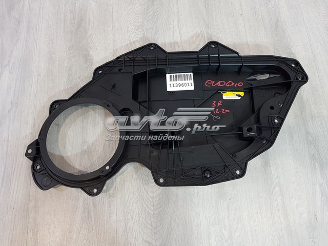 Compre LR032635 Land Rover 