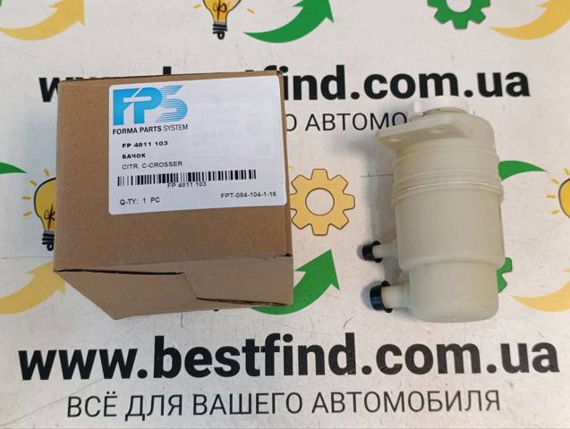 FP4811103 FPS Tanque de bomba da Direção hidrâulica assistida