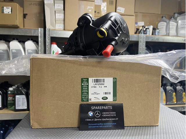 Compre LR125292 Land Rover Filtro de combustível