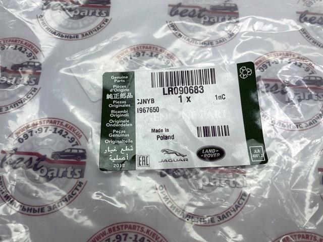 Sensor dianteiro de desgaste das sapatas do freio LR090683 Land Rover