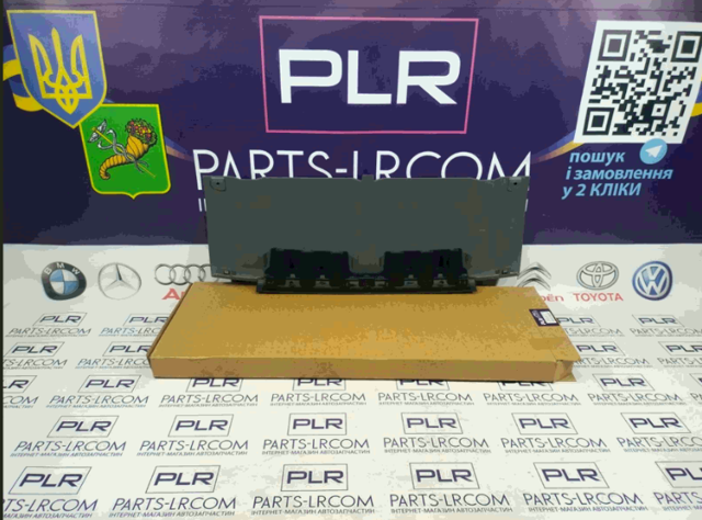 Compre LR061242 Land Rover Proteção do pára-choque dianteiro