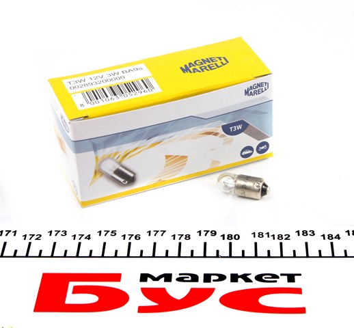 Compre 2893200000 Magneti Marelli Lâmpada