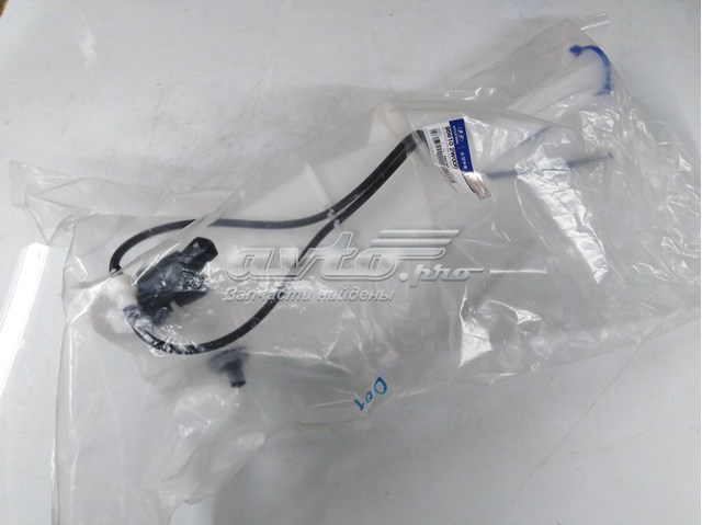 Tanque de fluido para lavador de vidro 986102W000 Hyundai/Kia