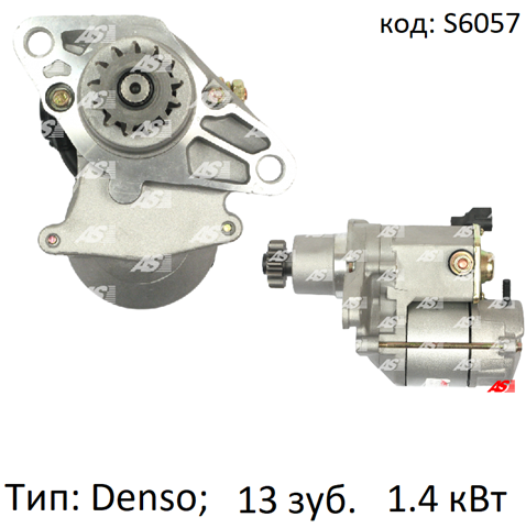 Compre S6057 AS/Auto Storm Motor de arranco