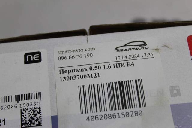 130037003121 NE/NPR Pistão do kit para 1 cilindro, 2ª reparação ( + 0,50)