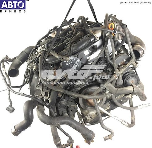 Motor montado BKS VAG