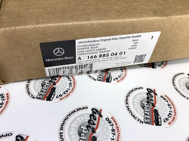  Mercedes A1668850401 preço, a partir de 189,84 USD