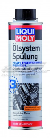Compre 7592 Liqui Moly Limpador de óleo do sistema