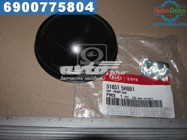 Tampão de cubo 518515H001 Hyundai/Kia