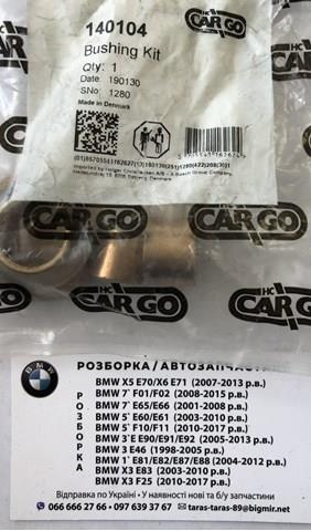 140104 Cargo Bucha do motor de arranco