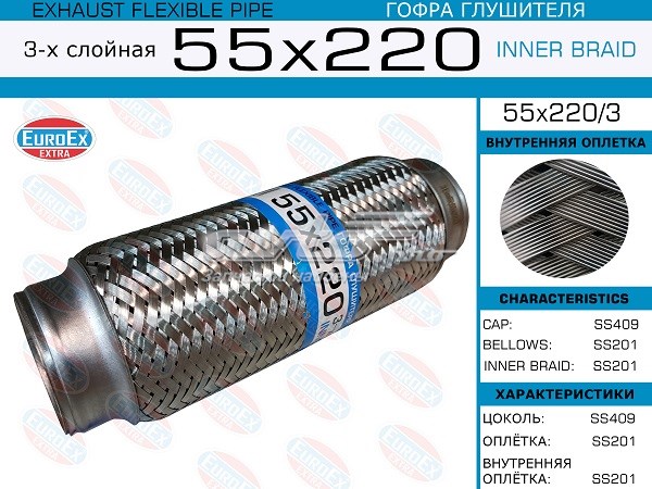 Ondulação do silenciador 55X2203 Euroex