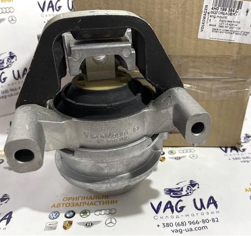  VAG 4H0199384C