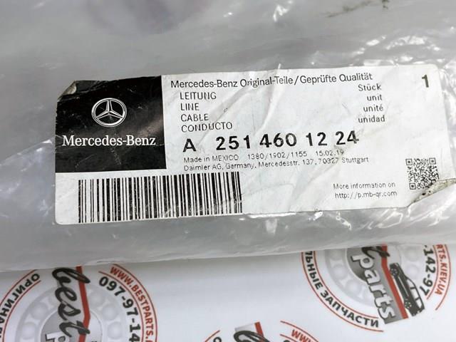 Mangueira da Direção hidrâulica assistida de pressão alta desde a bomba até a régua (do mecanismo) A2514601224 Mercedes