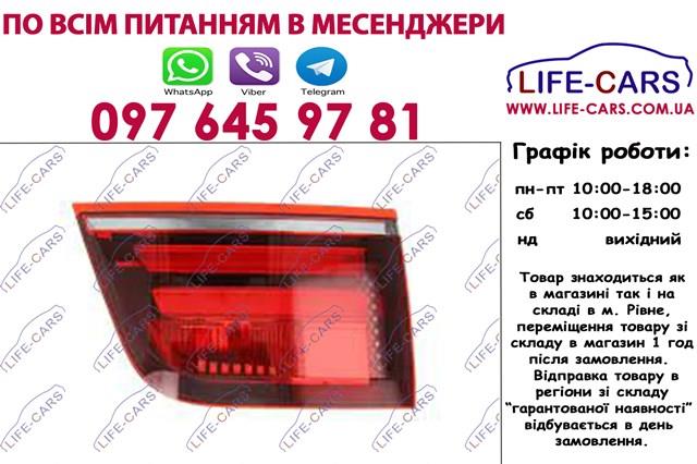 Lanterna traseira direita interna Depo/Loro/Abakus 4441331RUQ preço, a partir de 176,62 USD